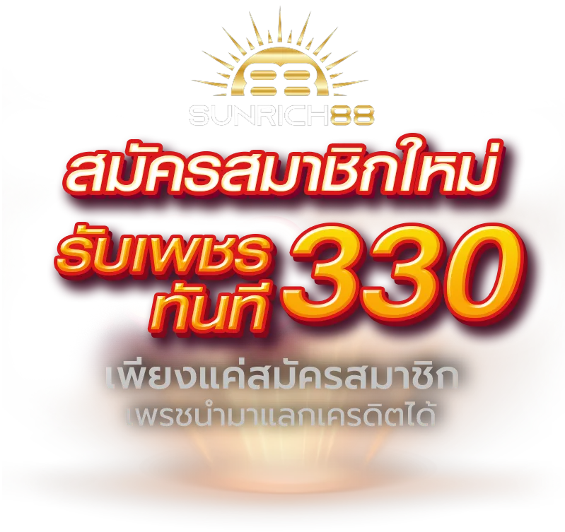 sunrich88