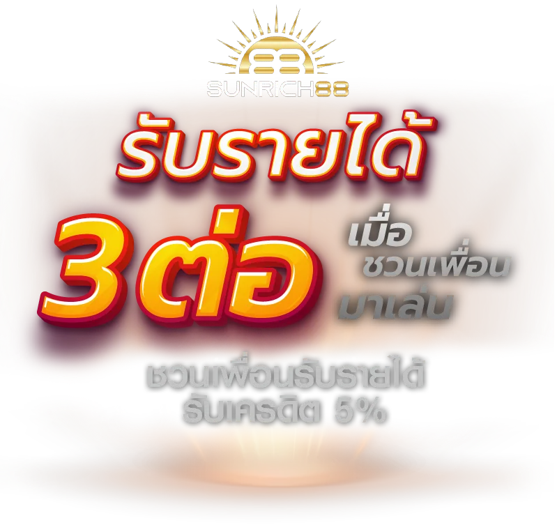 sunrich88